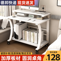 可移动床边桌台式电脑桌床上卧室家用学习书桌简易工作双人办公桌