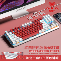 狼蛛87键机械键盘F3087侧刻电竞游戏专用青茶红轴有线办公笔记本
