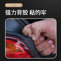 丰田威兰达RAV4专车专用汽车密封条门加装隔音条全车改装防尘防水