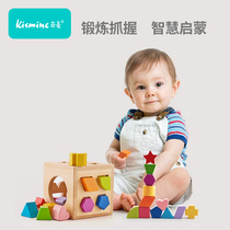 儿童积木益智拼装玩具形状配对婴儿宝宝智力动脑0-1女孩2-3岁男孩