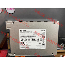 议价 铠侠 240G 固态SSD硬盘 2.5寸SATA接口