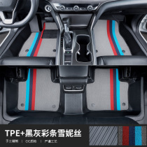 奔驰C级GLCL环保TPE专用大全包围丝圈汽车脚垫雪妮丝地毯垫车垫