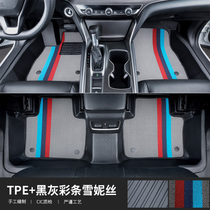 小鹏G3 G3i P5 P7环保TPE专用大全包围丝圈汽车脚垫地毯绒毛毯垫