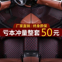 全新广汽传祺M8宗师专车专用大包围汽车脚垫全包围丝圈地毯车垫子