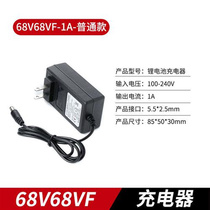 58V68V98V128V158V998VF电动马刀锯锂电往复锯切割机充电器配件线