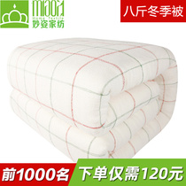 新疆农家棉被冬被纯棉花被子被芯冬季棉絮单人垫被褥双人加厚8斤