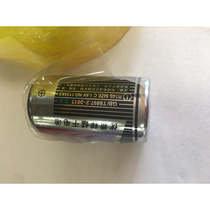 优质锌锰干电池 555电池 3号电池 万用表电池