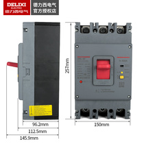 德力西漏电保护塑壳断路器 CDM3L-400F/3300 315A 350A 400A 250A