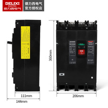德力西DZ20L-400/4300漏电断路器 保护开关 315A 350A 400A塑壳式