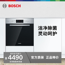 【等级机】Bosch/博世 SCE42M06TI 10套嵌入式家用洗碗机自动