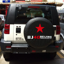 新款北京bj40plus车后轮胎罩 BJ40L汽车备胎套 B40装饰 BJ40L改装