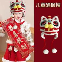 龙年国风帽子儿童过年喜庆春节拜年本命年红色针织醒狮帽保暖护耳
