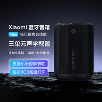 小米Xiaomi蓝牙音箱mini家用便携户外随身防水防尘无线迷你小音响
