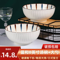 8英寸家用大汤碗大勺餐具套装日式陶瓷大号汤碗宿舍学生用泡面碗