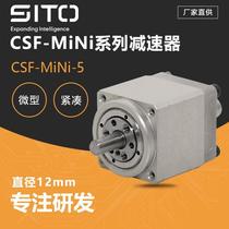 现货供应精密微型减速器圆盘方体减速机CSF-05-mi-ni