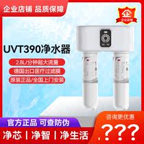 3M净水器滤芯UT-V390UT-V690原装直饮机DT-V390家用直饮大流量膜