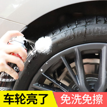 奥孚汽车黑水晶轮胎蜡光亮剂釉镀膜保护防老化泡沫清洗清洁车胎蜡