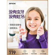 德国JIMOK儿童电动牙刷6一12岁3岁以上全自动卡通款宝宝防水软毛