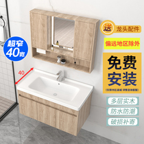 实木超窄浴室柜40cm宽卫生间小户型窄长型洗脸盆柜组合60/70/80