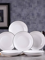 中餐盛菜盘子炒菜吃饺子的盘菜盘碟子7英寸陶瓷家用6-10只装餐具