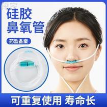 加长医用硅胶双鼻吸氧管可重复使用吸氧管制氧机家用氧气管鼻输氧