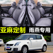 2005-12款铃木雨燕专用汽车亚麻座套四季通用全包围透气坐垫坐套