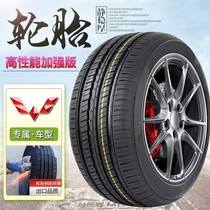五菱荣光四季汽车轮胎175/70 R14静音真空胎专用加厚耐磨钢丝胎