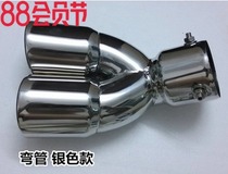 适用包邮不锈钢原装欧蓝德新款于BAMG40改装尾喉北京40排气管B