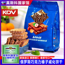 俄罗斯进口巧克力榛子夹心威化饼干原装纯可可脂KDV休闲网红零食
