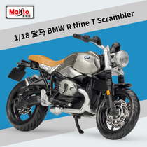 美驰图1:18 宝马BMW R Nine T Scrambler 摩托车模型仿真合金车模
