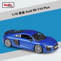 美驰图1:18奥迪Audi R8 V10 Plus 跑车仿真合金车模型收藏礼品