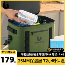 保温包冷藏外卖25升保温箱户外冰块包加厚送餐箱饭盒袋防水便当包