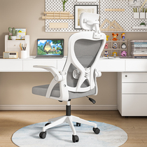 电脑椅舒适久坐办公椅家用学生学习椅可升降人体工学书桌椅子靠背
