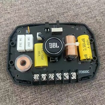 美国JBL GTO609C 汽车音响喇叭发烧二分频器DSP改装升级分频器