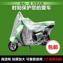 电动车摩托车电瓶车通用防雨布车衣一次性塑料防水布防尘车罩