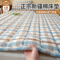 新疆棉花垫被褥子床垫软垫家用棉絮垫子学生宿舍单人床铺底床护垫