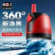 NO1底吸泵静音抽水泵鱼缸低水位大吸力潜水泵变频可调小型循环泵