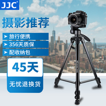 JJC 三脚架手机直播自拍视频支架微单单反相机适用索尼佳能富士照相机摄影摄像便携三角架R7 M50 XT4 Z50 Z30