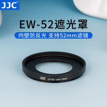 JJC 适用佳能EW-52遮光罩RF 35mm F1.8 镜头EOS R RP R5 R6 R8 R50 R7 R10配件RF 35mm 1.8 MACRO IS STM莲花