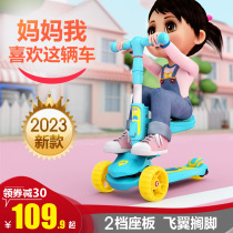 跳跳虎儿童滑板车1-3-12岁宝宝可坐三合一小孩单脚踏板滑滑溜溜车