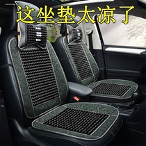 东风风光500/S560/ix5汽车木珠坐垫夏季凉席座椅套2021新款20座垫