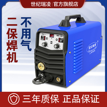 世纪瑞凌无气二保焊机二氧化碳气体保护电焊机工业级家用220V两用