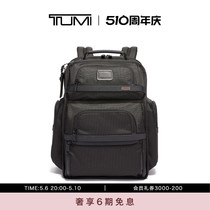 TUMI/途明Alpha 3系列男士经典弹道尼龙商务通勤双肩背包