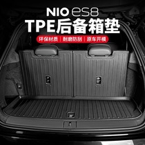适用23-24款新蔚来ES8后备箱垫座椅靠背尾箱垫车内装饰用品配件