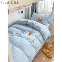 学生纯兰色水洗棉三件套0.9x1.9mx1.2x2米天蓝色被套学校宿舍床单