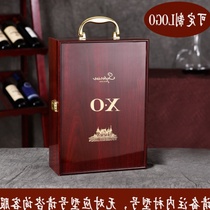 定制xo洋酒包装礼盒皮质轩诗尼通用酒包装白兰地洋酒瓶包装现货
