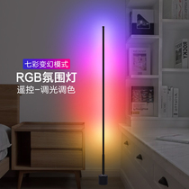 RGB落地灯创意氛围客厅网红卧室内直播跳舞立式七彩色墙角灯遥控