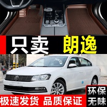 18款上海大众朗逸12/2013/2014年2015新16款汽车全包围脚垫脚踏垫