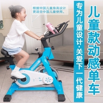 健身车动感单车六一儿童节礼物生日礼物室内健身器材康复运动磁控
