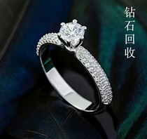 高价回收钻戒专业评估钻石戒指回收1一克拉 二手男女婚戒裸钻首饰